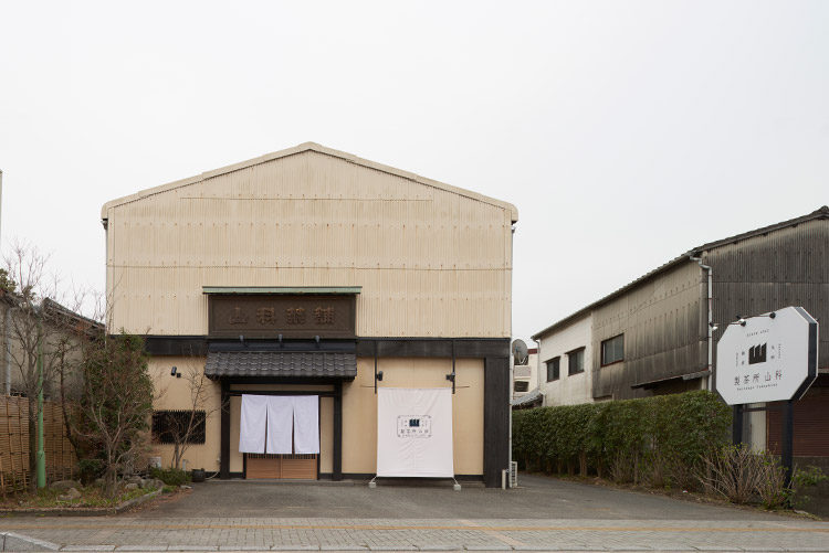 「製茶所山科」外観
