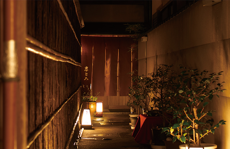 京とみ　京懐石　京都 高円寺